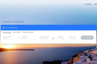 letsferry.com : Μας βάζει σε νέα εποχή στην αγορά ακτοπλοϊκών εισιτηρίων - Ταξιδιωτικά Νέα