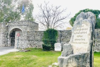 Μεσολόγγι: Ένα μέρος για να το αγαπήσετε - Ελλάδα