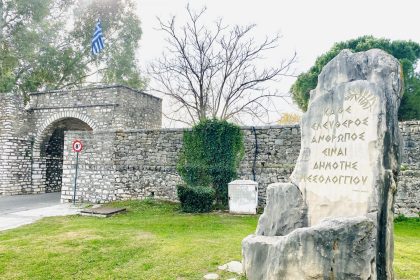 Μεσολόγγι: Ένα μέρος για να το αγαπήσετε - Ηπειρωτική Ελλάδα