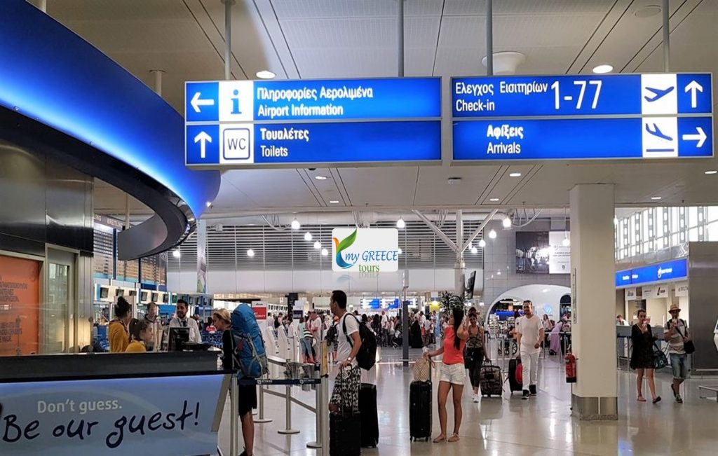 Το «Ελ. Βενιζέλος» το καλύτερο αεροδρόμιο στην Ευρώπη για το 2021 - Ταξιδιωτικά Νέα