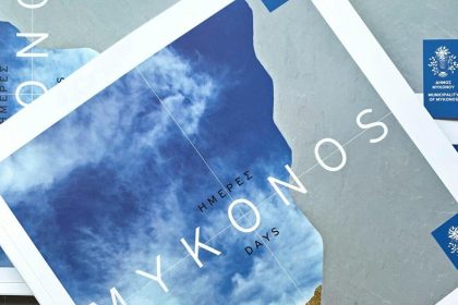 Εντυπωσιακό φωτογραφικό λεύκωμα από τον δήμο Μυκόνου – «Μύκονος Ημέρες – Mykonos Days» - Μύκονος