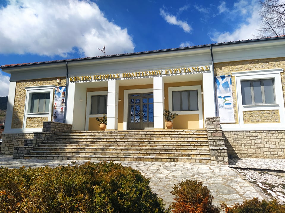 10 μέρη που πρέπει να δεις στο Καρπενήσι - Καρπενήσι