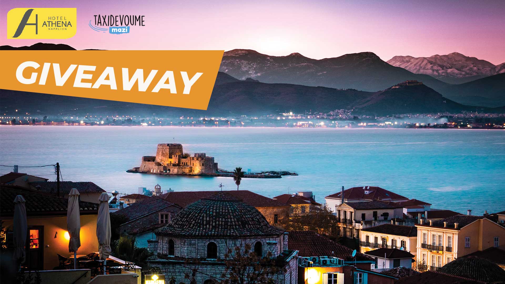 Giveaway: Κέρδισε ένα 3ήμερο (2 διανυκτερεύσεις) στο Ναύπλιο με διαμονή στο Hotel Athena Nafplio - Giveaways