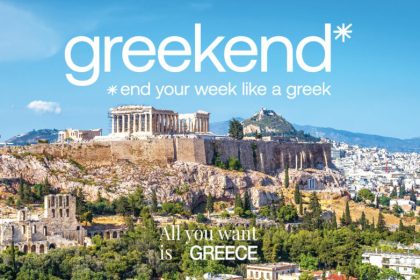 Η νέα διαφημιστική καμπάνια του ΕΟΤ για τα City Breaks - Ταξιδιωτικά Διλήμματα (VS)
