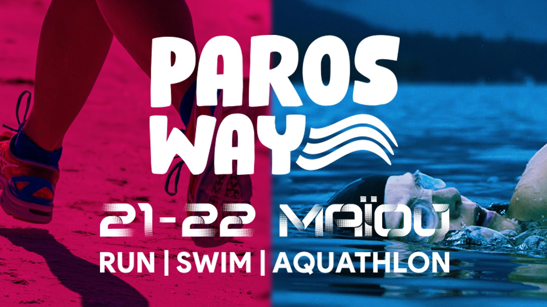 Paros Way: Η νέα αθλητική διοργάνωση που υπόσχεται να χαρίσει στους λάτρεις των sports έντονες συγκινήσεις. - Ταξιδιωτικά Νέα