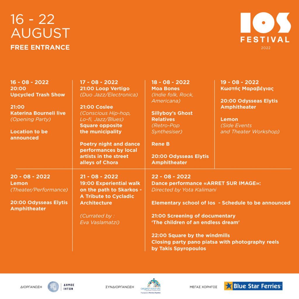 Ios Festival 2022-Πρόγραμμα - Ταξιδιωτικά Νέα
