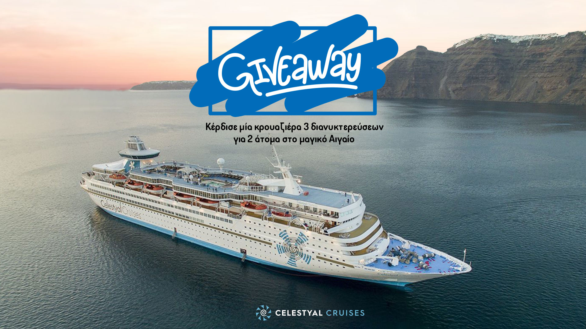Giveaway: Κέρδισε μία κρουαζιέρα 3 διανυκτερεύσεων από την Celestyal Cruises - Ηπειρωτική Ελλάδα, Καστοριά, Ταξιδιωτικά Tips