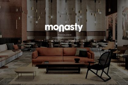 Θεσσαλονίκη: Ανοίγει το 5άστερο ‘Monasty Ηotel’ της Marriott - Ταξιδιωτικά Νέα