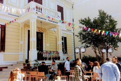 Έπαυλη Μαρόκκου: Ένα υπέροχο νοερό ταξίδι σε άλλη εποχή - Θεσσαλονίκη