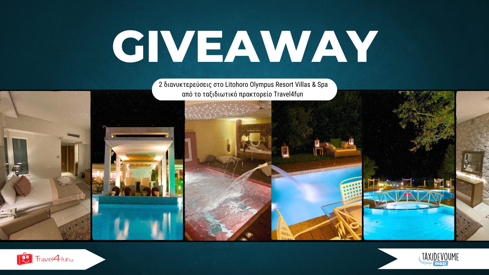 Giveaway: Κέρδισε 2 διανυκτερεύσεις στο Litohoro Olympus Resort Villas & Spa - Giveaways