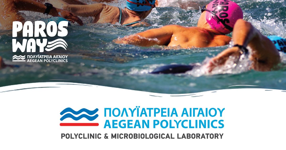 2nd Paros Way - Πολυιατρεία Αιγαίου… οι εγγραφές «τρέχουν» - Χωρίς Κατηγορία