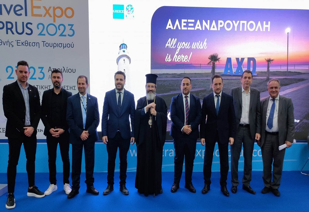 Ο Δήμος Αλεξανδρούπολης στη Διεθνή Έκθεση Τουρισμού «Travel Expo Cyprus 2023» - Ταξιδιωτικά Νέα