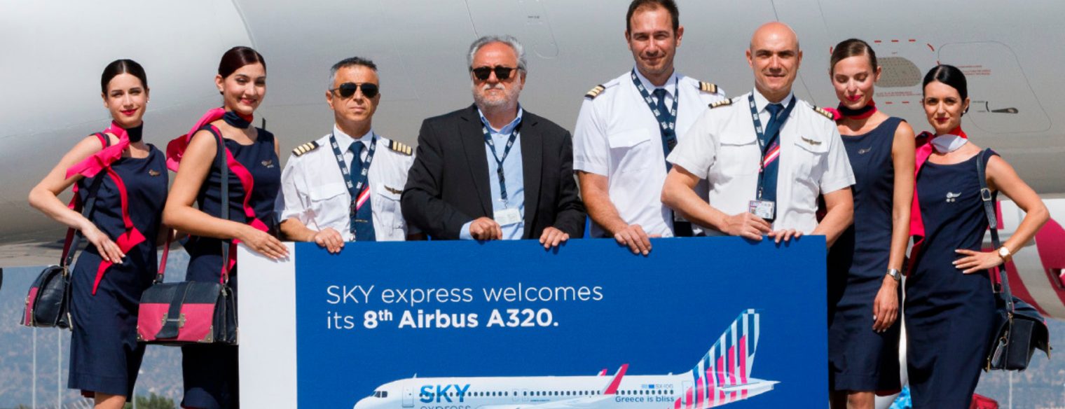 SKY express: Δημιουργεί νέες θέσεις εργασίας στην Κρήτη - Κρήτη