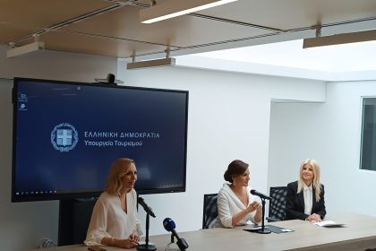 Ανέλαβε η νέα ηγεσία το Υπουργείο Τουρισμού - Giveaways