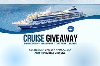 Giveaway: Κέρδισε μία 3ήμερη κρουαζιέρα από την Miray Cruises - Giveaways