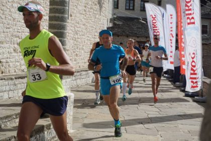 Syrrako Trail Run στο Συρράκο των Ιωαννίνων στις 9 Ιουλίου 2023 - Ταξιδιωτικά Νέα