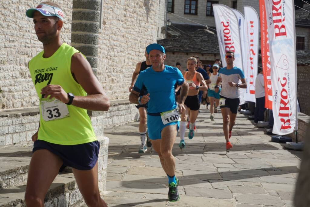 Syrrako Trail Run στο Συρράκο των Ιωαννίνων στις 9 Ιουλίου 2023 - Αχαΐα
