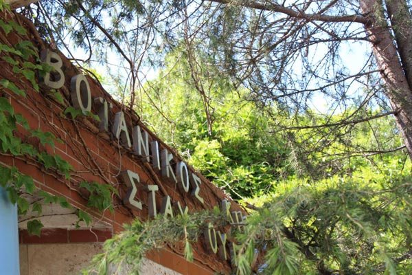 10 μέρη που πρέπει να δεις στη Θεσσαλονίκη - Θεσσαλονίκη