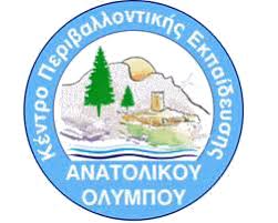 Ορεινές εκδρομές στην Πιερία: Λιτόχωρο, Πλαταμώνας και Παλαιός Παντελεήμονας - Χωρίς Κατηγορία