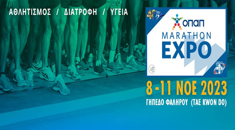 «Marathon Expo 2023»: Παρουσία της υπουργού Τουρισμού Όλγας Κεφαλογιάννη τα εγκαίνια – «Ένα κορυφαίο αθλητικό και πολιτιστικό γεγονός με παγκόσμια απήχηση» - Ήπειρος
