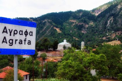 10+1 πράγματα να δεις στα Ευρυτανικά Άγραφα - Άγραφα