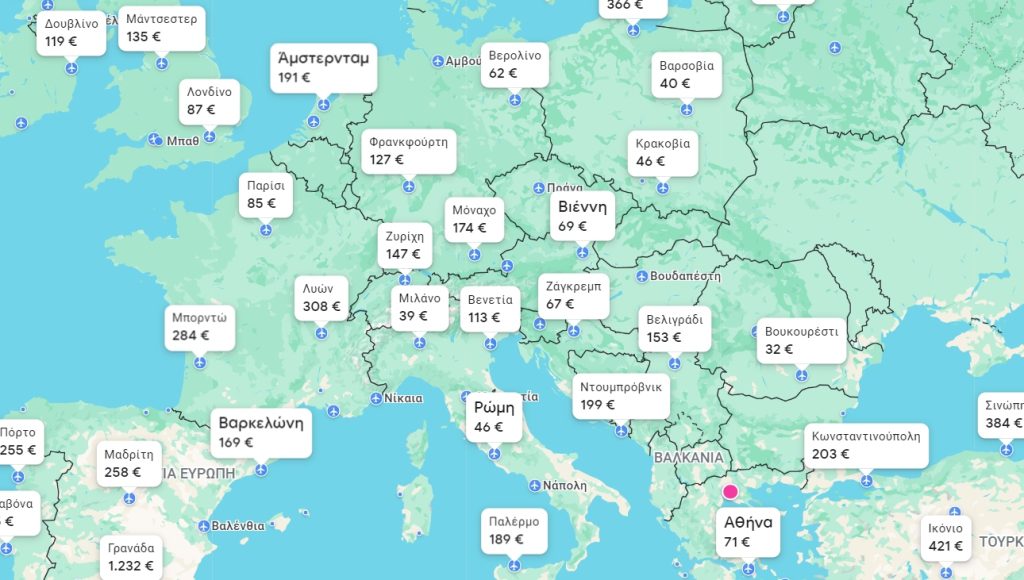 5 hacks για να βρείτε φθηνότερα αεροπορικά εισιτήρια - 5 tips