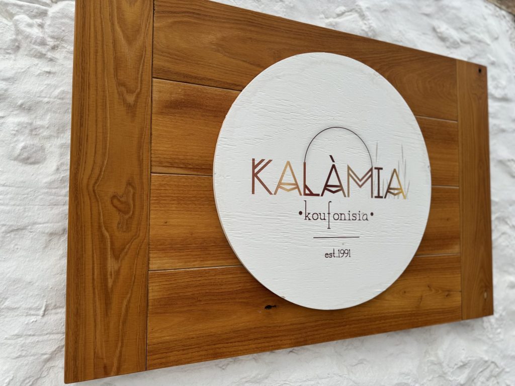 Για καφέ και brunch στα Κουφονήσια επιλέγουμε Kalamia Cafe! - Κουφονήσια