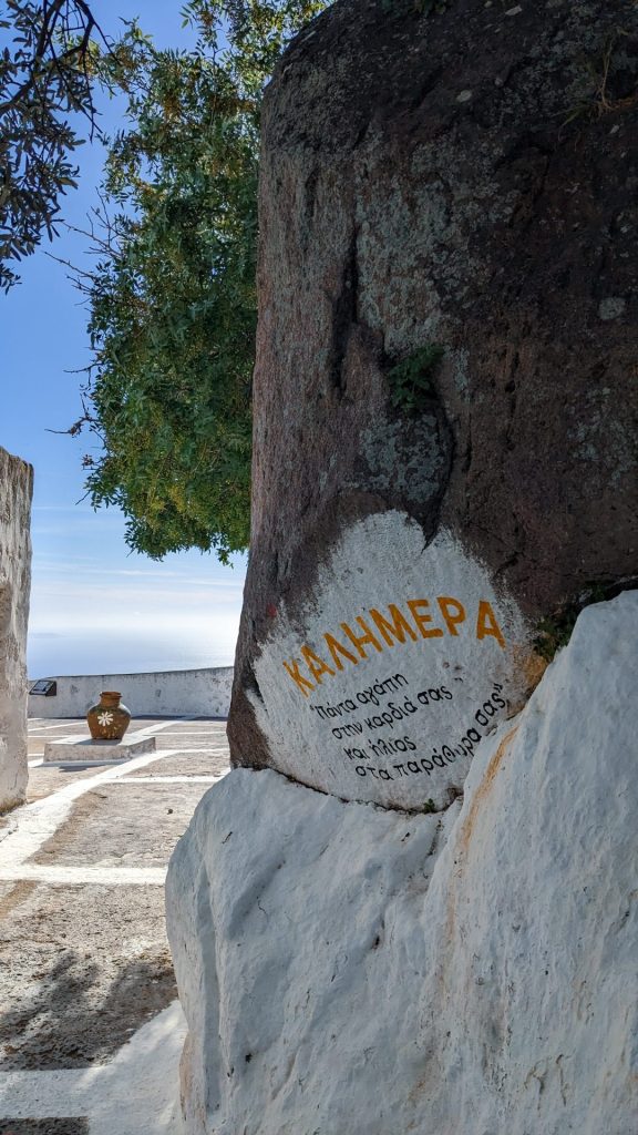 Νίσυρος: 5 μέρη στο ηφαιστειακό νησί που αξίζει να επισκεφθείς - Travellers