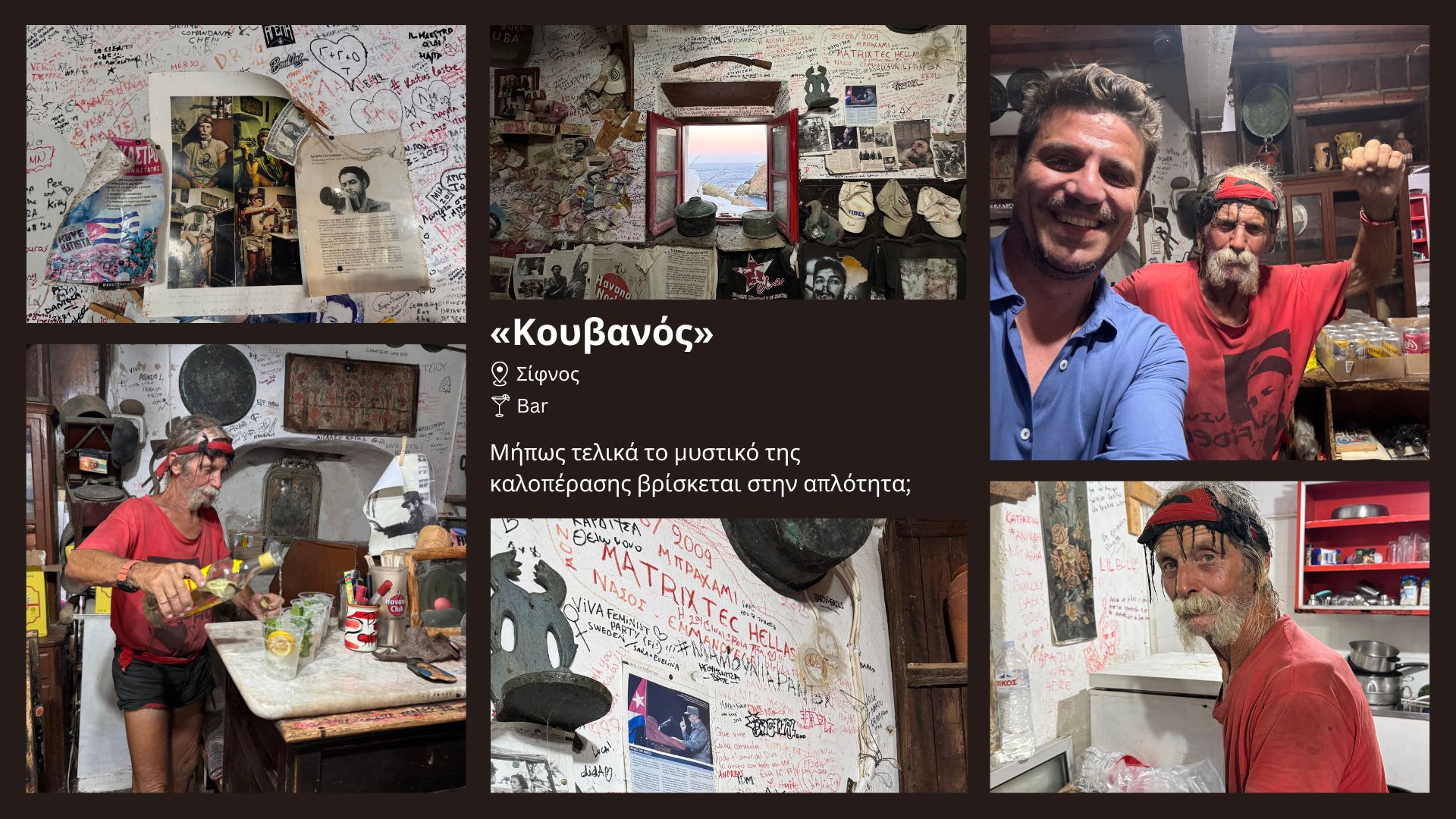Μπορεί ένα μπαρ στη Σίφνο να μας αλλάξει τη στάση ζωής; Ναι, αν είναι αφιερωμένο στον Τσε Γκεβάρα - Ταξιδιωτικά Νέα