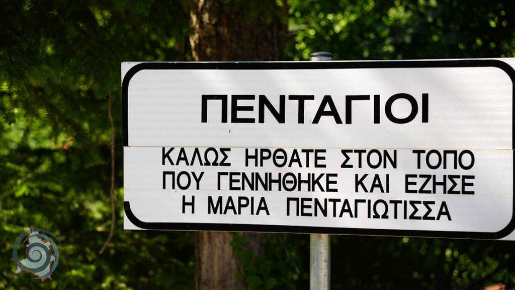 Μονοήμερη εκδρομή στη Δωρίδα από Αθήνα - Αναλυτικός οδηγός για το πως να αξιοποιήσετε τη μέρα σας! - Ελλάδα
