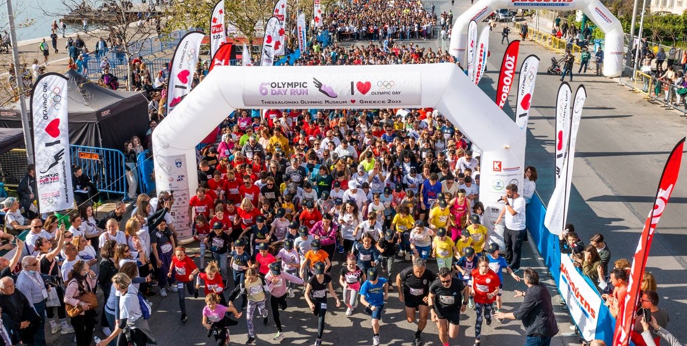 Στις 29/9 το 7ο «Olympic Day Run» Greece - Άνοιξαν οι εγγραφές - Ελλάδα