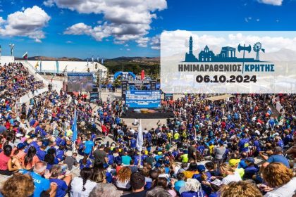 Χιλιάδες αθλητές προσέλκυσε ο Ημιμαραθώνιος Κρήτης - Κρήτη