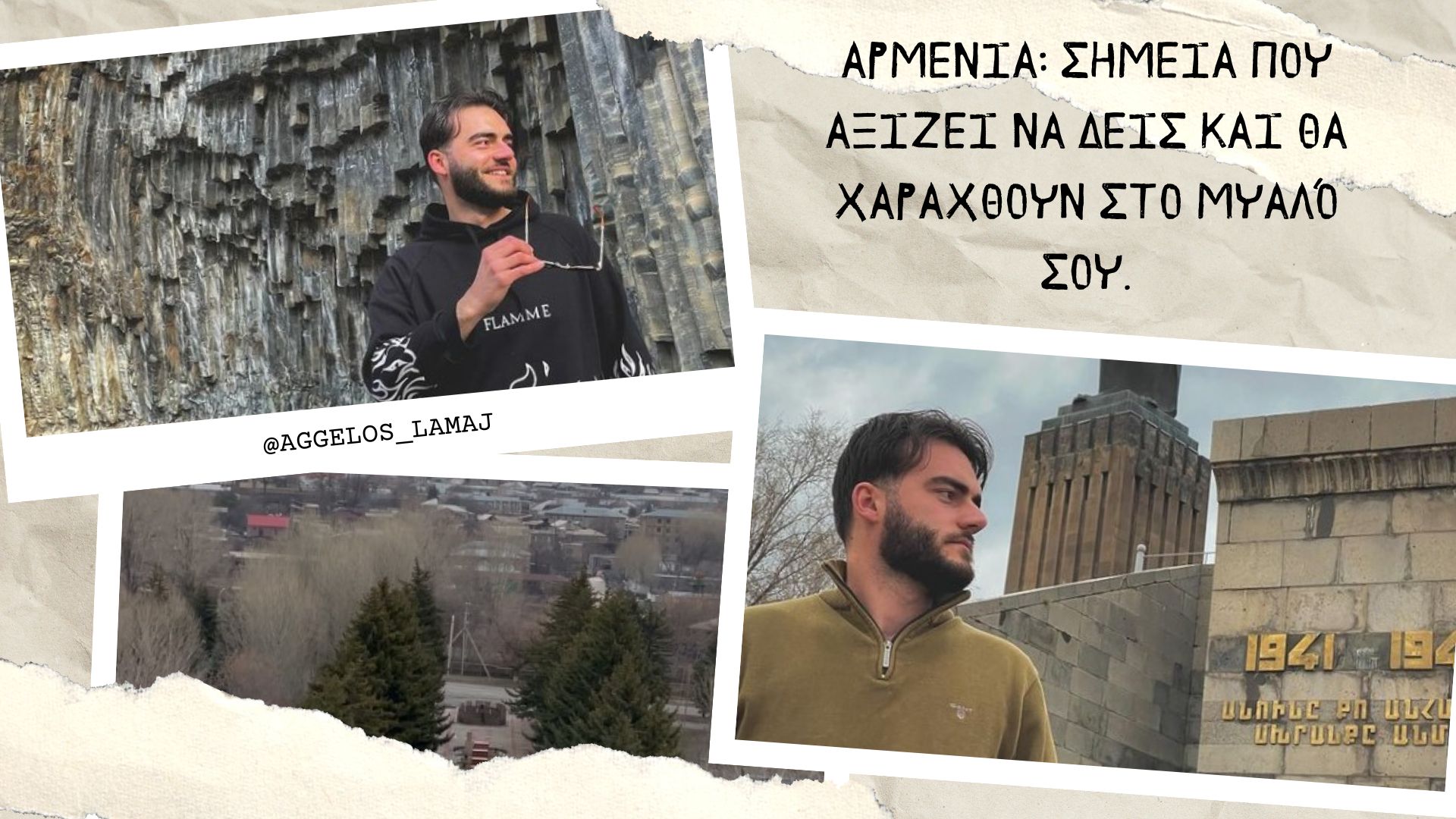 Αρμενία: Σημεία που αξίζει να δεις και θα χαραχθούν στο μυαλό σου. - Travellers