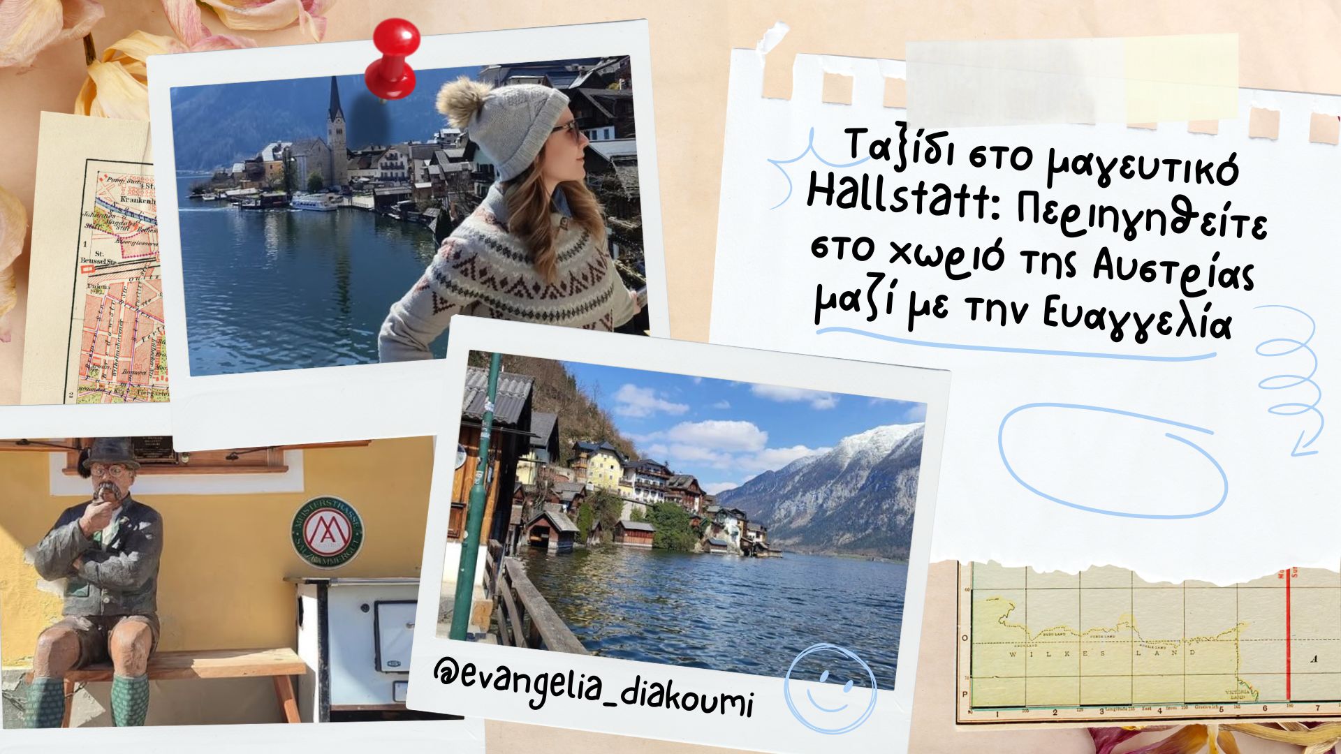 Ταξίδι στο μαγευτικό Hallstatt: Περιηγηθείτε στο χωριό της Αυστρίας μαζί με την Ευαγγελία - Travellers