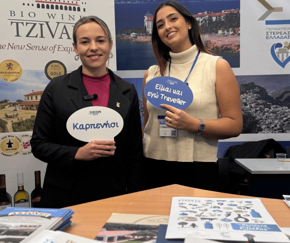 Δυναμική η παρουσία του Ταξιδεύουμε Μαζί στην ΑΙΤExpo 2024 - Ταξιδιωτικά Νέα