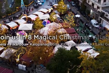 Κλέβουν τις εντυπώσεις τα Χριστουγεννιάτικα Χωριά της Κύπρου! - Εξωτερικό