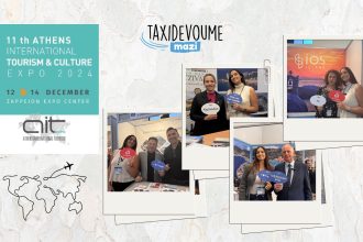 Δυναμική η παρουσία του Ταξιδεύουμε Μαζί στην ΑΙΤExpo 2024 - Ταξιδιωτικά Νέα
