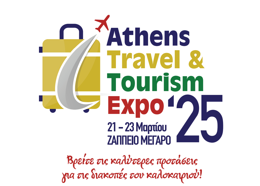 Στις 21-23 Μαρτίου η έκθεση «Athens Travel & Tourism Expo’25»! - Ταξιδιωτικά Tips
