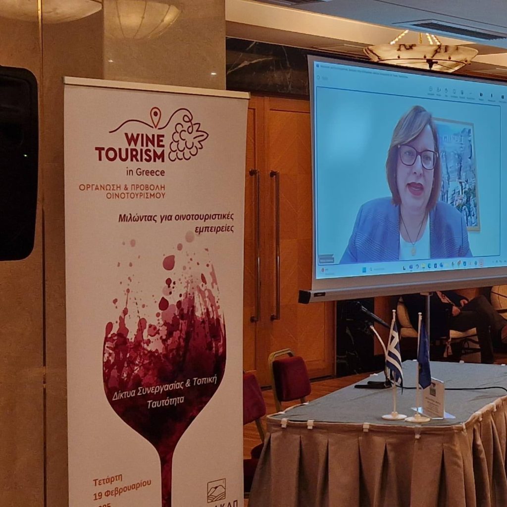 Οινοτουρισμός στα Μετέωρα: Μια νέα εποχή ξεκινά! - Μετέωρα