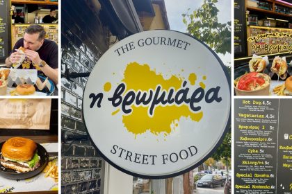 The Gourmet Street Food «Η Βρωμιάρα»: Απίστευτη ποιότητα, κρέατα σιγομαγειρεμένα με sous vide και γεύσεις που δεν ξεχνιούνται! - Street Food