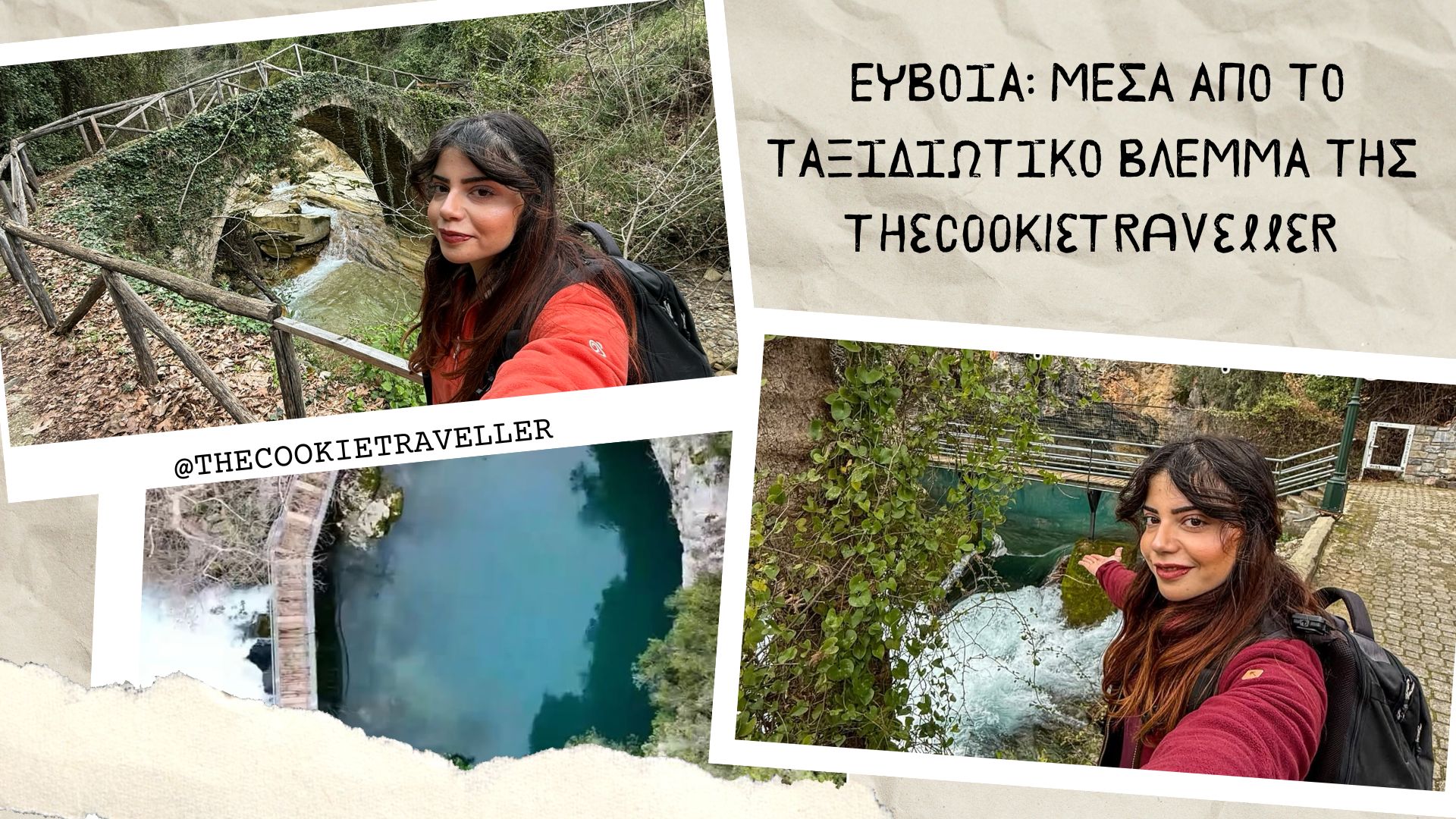 Εύβοια: Μια αυθεντική εμπειρία μέσα από τα μάτια της The Cookie Traveller - Ελλάδα