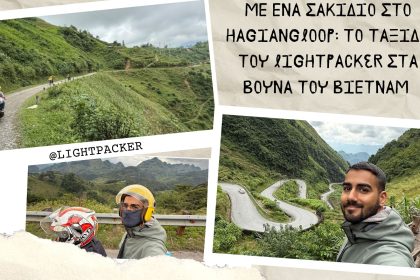 Με ένα σακίδιο στο Ha Giang Loop: Το ταξίδι του Lightpacker στα βουνά του Βιετνάμ - Travellers