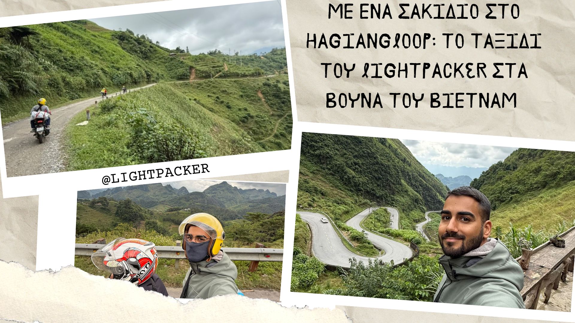 Με ένα σακίδιο στο Ha Giang Loop: Το ταξίδι του Lightpacker στα βουνά του Βιετνάμ - Ταϊλάνδη