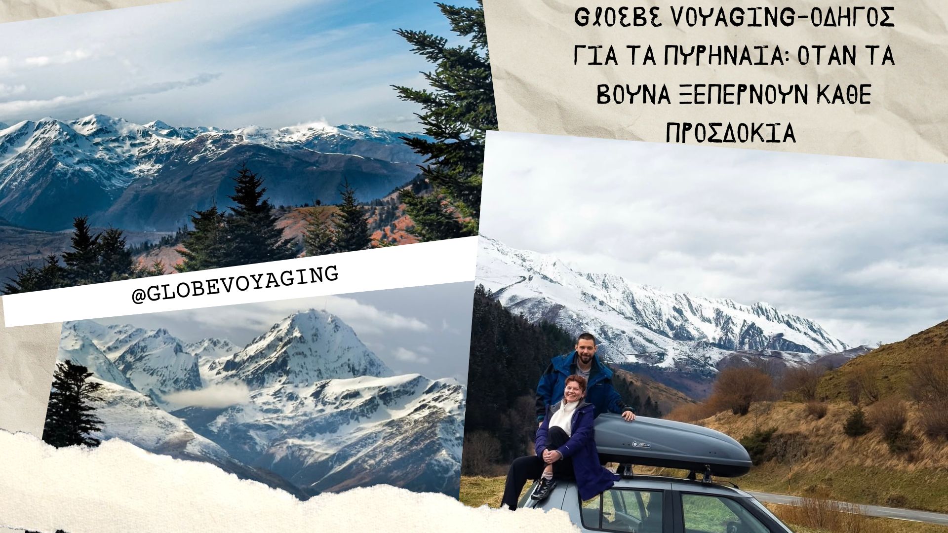 Globe Voyaging - Οδηγός για τα Πυρηναία: Όταν τα βουνά ξεπερνούν κάθε προσδοκία - Ταϊλάνδη